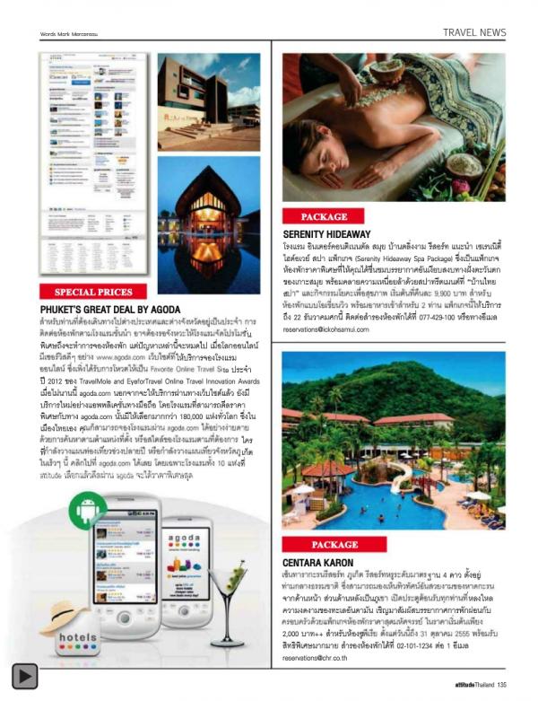 Attitude-August-2012